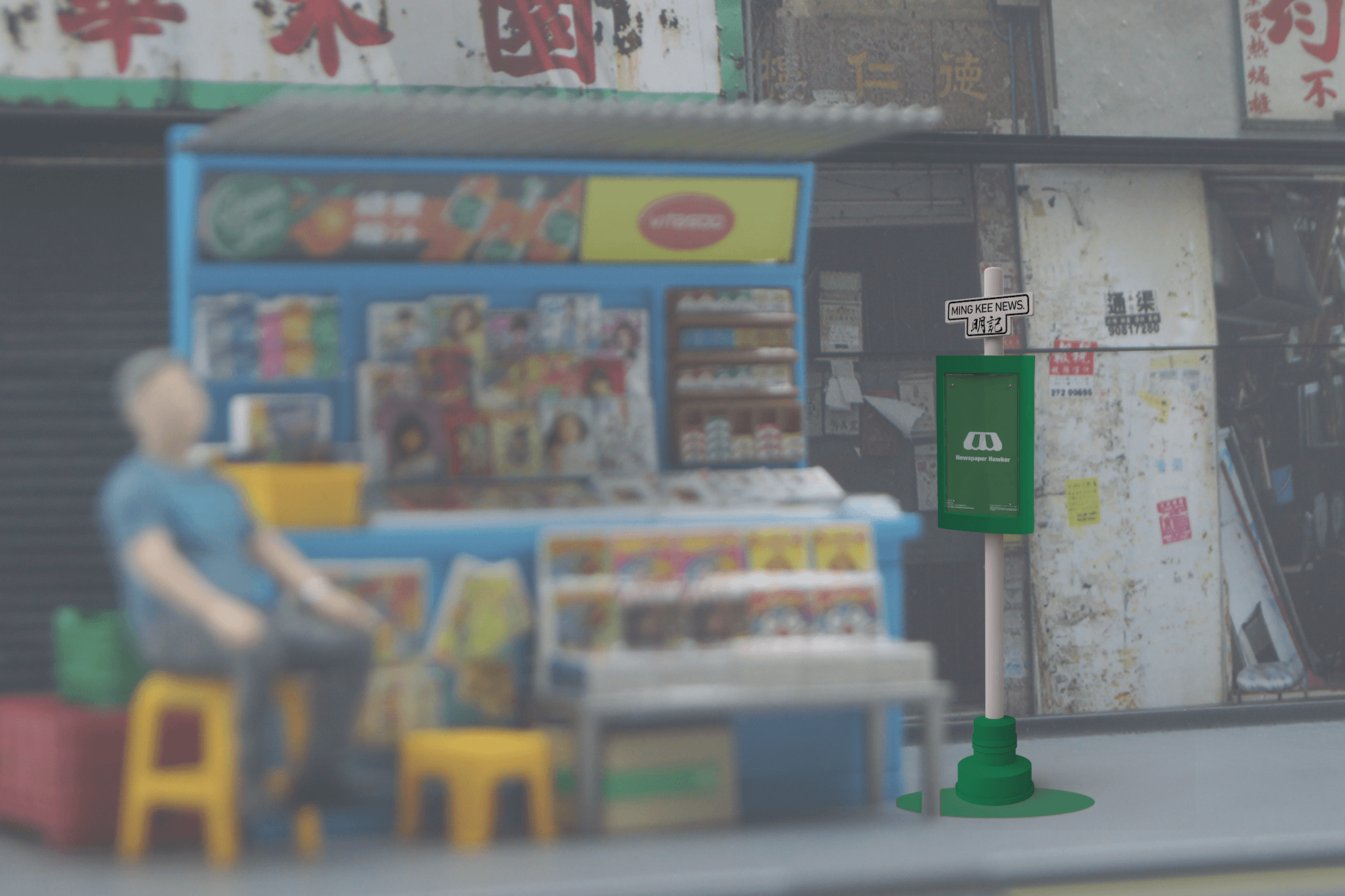 Newsstands in HK 1
